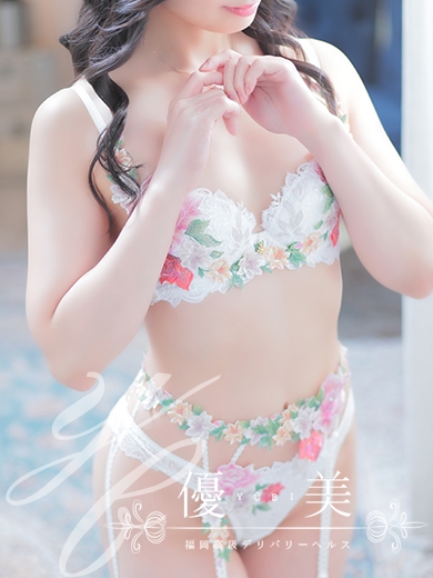 福岡　高級デリバリーヘルス『優美 - ゆうび -』恵理【えり】STANDARDの画像