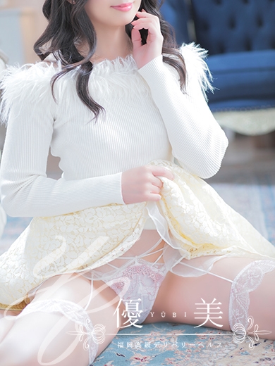 福岡　高級デリバリーヘルス『優美 - ゆうび -』恵理【えり】STANDARDの画像