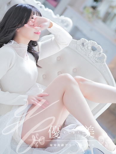 福岡　高級デリバリーヘルス『優美 - ゆうび -』恵理【えり】STANDARDの画像