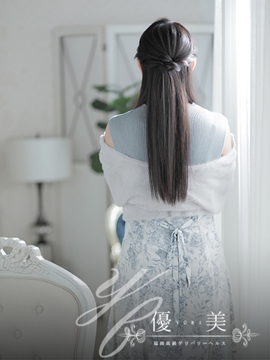 福岡　高級デリバリーヘルス『優美 - ゆうび -』恵理【えり】STANDARDの画像