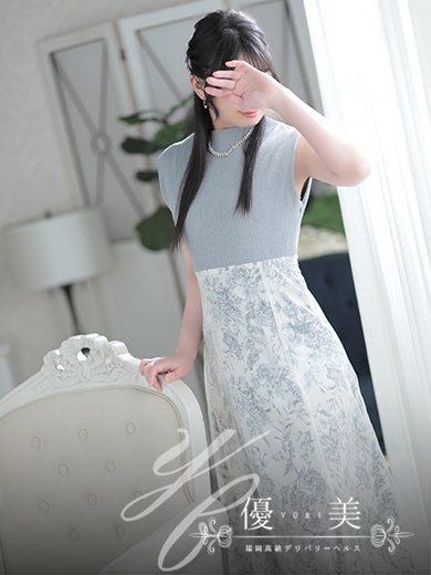 福岡　高級デリバリーヘルス『優美 - ゆうび -』恵理【えり】STANDARDの画像