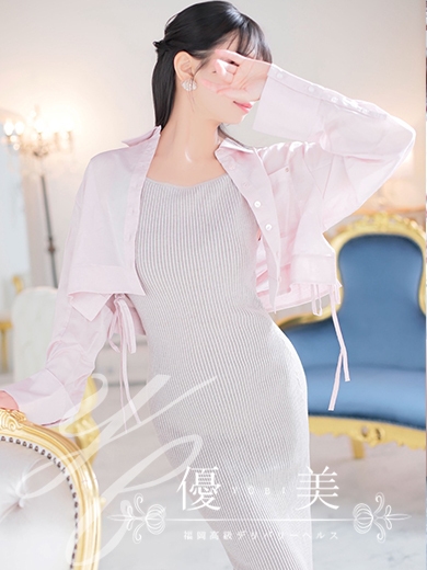 恵理【えり】STANDARD