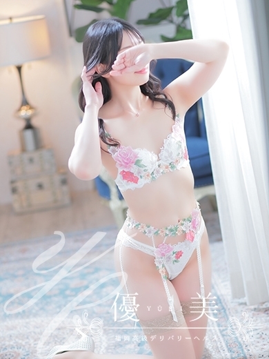 福岡　高級デリバリーヘルス『優美 - ゆうび -』恵理【えり】STANDARDの画像