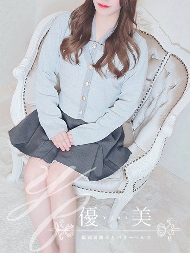 福岡　高級デリバリーヘルス『優美 - ゆうび -』愛莉奈【ありな】新人割対象ですの画像