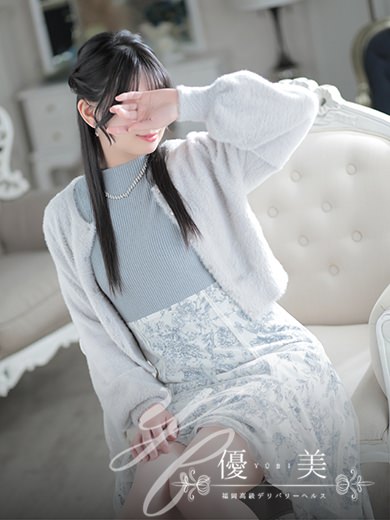 福岡　高級デリバリーヘルス『優美 - ゆうび -』恵理【えり】STANDARDの画像