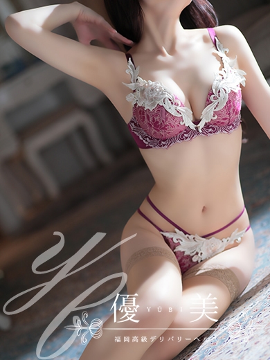 福岡　高級デリバリーヘルス『優美 - ゆうび -』紗愛【さら】STANDARDの画像