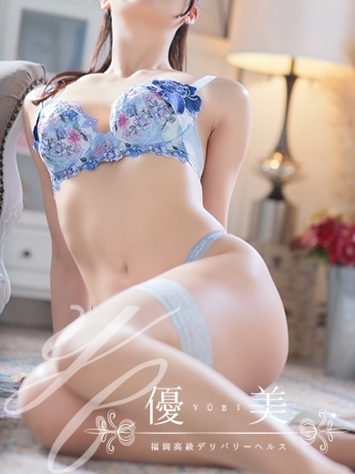 福岡　高級デリバリーヘルス『優美 - ゆうび -』桜【さくら】STANDARDの画像