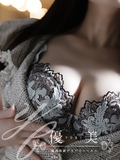 福岡　高級デリバリーヘルス『優美 - ゆうび -』紗愛【さら】STANDARDの画像