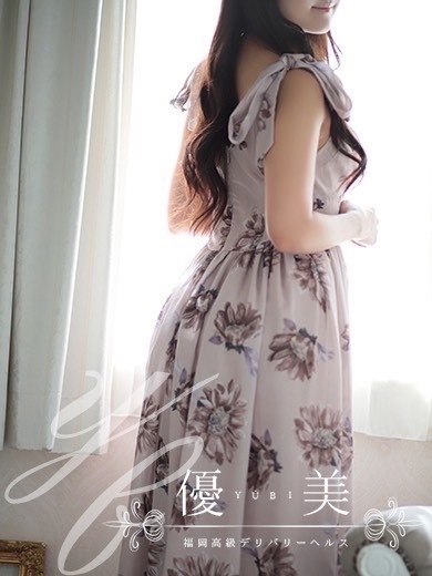 福岡　高級デリバリーヘルス『優美 - ゆうび -』遥【はるか】割引対象外の画像