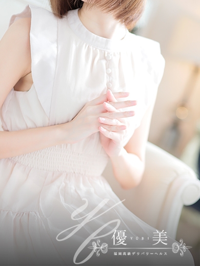 福岡　高級デリバリーヘルス『優美 - ゆうび -』悠巴【ゆうは】STANDARDの画像