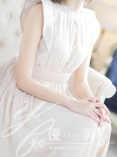 福岡　高級デリバリーヘルス『優美 - ゆうび -』悠巴【ゆうは】STANDARDの画像