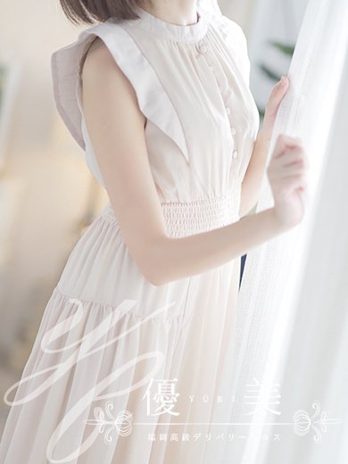 福岡　高級デリバリーヘルス『優美 - ゆうび -』悠巴【ゆうは】STANDARDの画像