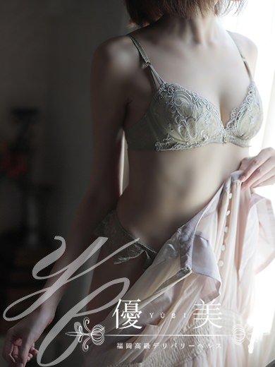 福岡　高級デリバリーヘルス『優美 - ゆうび -』悠巴【ゆうは】STANDARDの画像