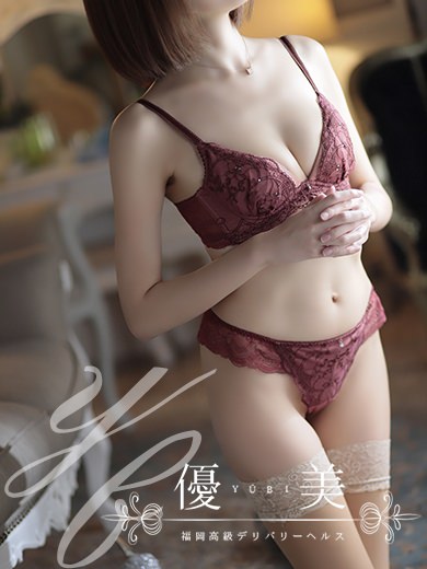福岡　高級デリバリーヘルス『優美 - ゆうび -』悠巴【ゆうは】STANDARDの画像