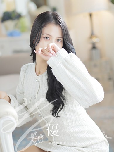 福岡　高級デリバリーヘルス『優美 - ゆうび -』璃菜【りな】STANDARDの画像