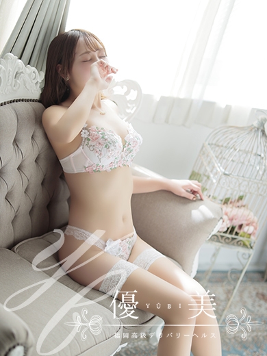 福岡　高級デリバリーヘルス『優美 - ゆうび -』心音【しの】STANDARDの画像