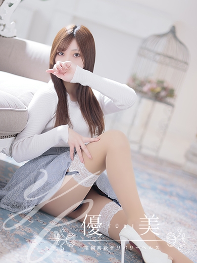 福岡　高級デリバリーヘルス『優美 - ゆうび -』咲彩【さあや】STANDARDの画像