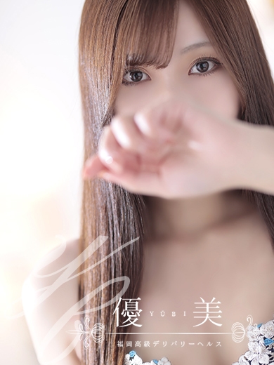 福岡　高級デリバリーヘルス『優美 - ゆうび -』咲彩【さあや】STANDARDの画像