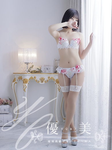 福岡　高級デリバリーヘルス『優美 - ゆうび -』咲彩【さあや】STANDARDの画像