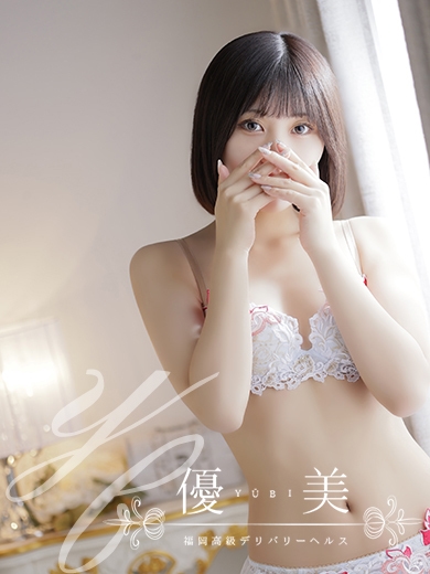 福岡　高級デリバリーヘルス『優美 - ゆうび -』咲彩【さあや】STANDARDの画像