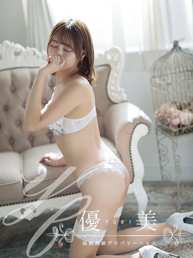福岡　高級デリバリーヘルス『優美 - ゆうび -』心音【しの】STANDARDの画像