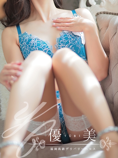 福岡　高級デリバリーヘルス『優美 - ゆうび -』有紗【ありさ】PREMIUMの画像