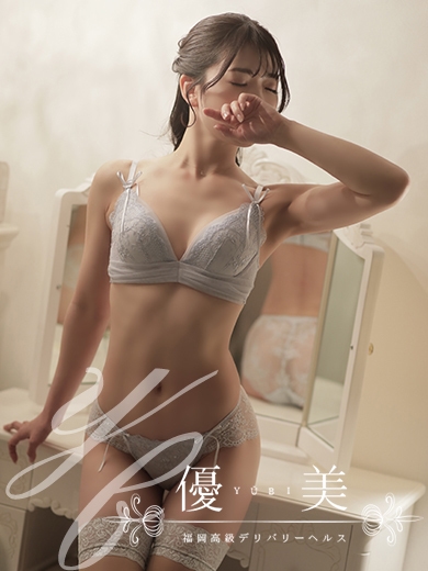 福岡　高級デリバリーヘルス『優美 - ゆうび -』翠【すい】STANDARDの画像