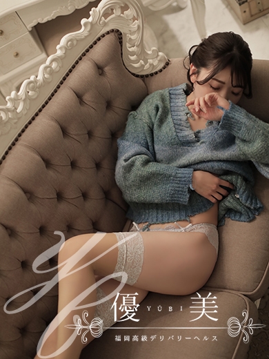 福岡　高級デリバリーヘルス『優美 - ゆうび -』翠【すい】STANDARDの画像