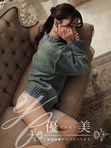 福岡　高級デリバリーヘルス『優美 - ゆうび -』翠【すい】STANDARDの画像