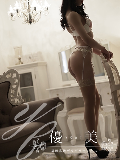 福岡　高級デリバリーヘルス『優美 - ゆうび -』玲奈【れいな】STANDARDの画像