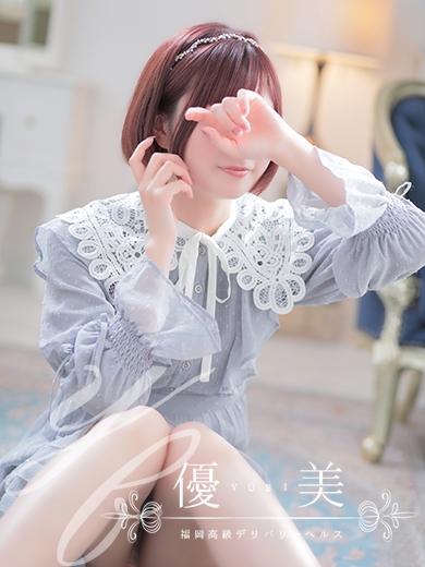 福岡　高級デリバリーヘルス『優美 - ゆうび -』才華【さいか】STANDARDの画像