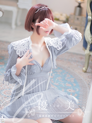 福岡　高級デリバリーヘルス『優美 - ゆうび -』才華【さいか】STANDARDの画像