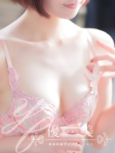 福岡　高級デリバリーヘルス『優美 - ゆうび -』才華【さいか】STANDARDの画像