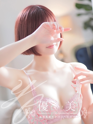 福岡　高級デリバリーヘルス『優美 - ゆうび -』才華【さいか】STANDARDの画像