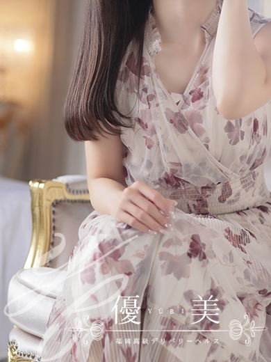福岡　高級デリバリーヘルス『優美 - ゆうび -』有紗【ありさ】PREMIUMの画像