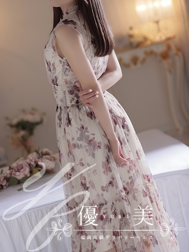 福岡　高級デリバリーヘルス『優美 - ゆうび -』有紗【ありさ】PREMIUMの画像
