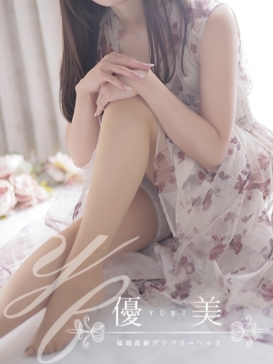 福岡　高級デリバリーヘルス『優美 - ゆうび -』有紗【ありさ】PREMIUMの画像