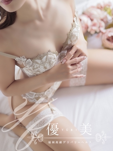 福岡　高級デリバリーヘルス『優美 - ゆうび -』有紗【ありさ】PREMIUMの画像