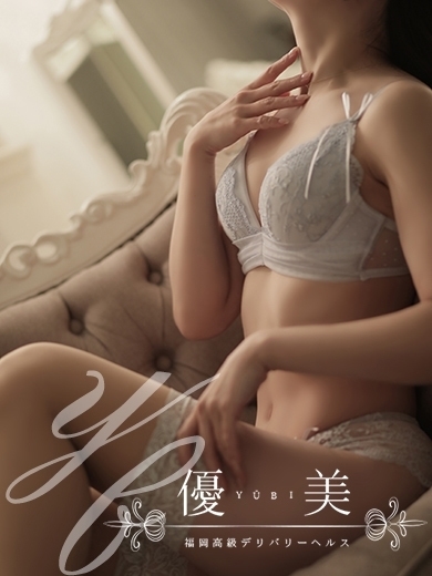 福岡　高級デリバリーヘルス『優美 - ゆうび -』翠【すい】STANDARDの画像