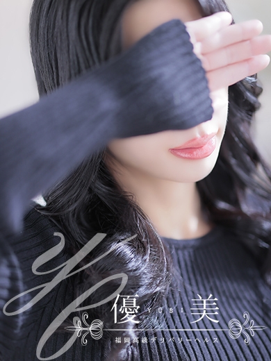 福岡　高級デリバリーヘルス『優美 - ゆうび -』玲奈【れいな】STANDARDの画像