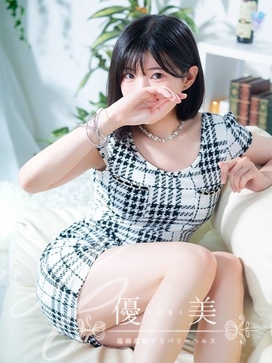 福岡　高級デリバリーヘルス『優美 - ゆうび -』真冬【まふゆ】PREMIUMの画像