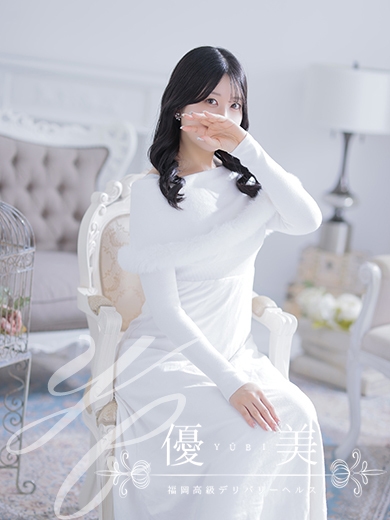 福岡　高級デリバリーヘルス『優美 - ゆうび -』茉莉愛【まりあ】STANDARDの画像