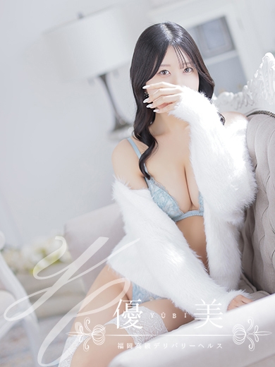 福岡　高級デリバリーヘルス『優美 - ゆうび -』茉莉愛【まりあ】STANDARDの画像