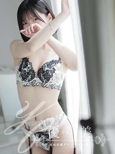 福岡　高級デリバリーヘルス『優美 - ゆうび -』真冬【まふゆ】PREMIUMの画像