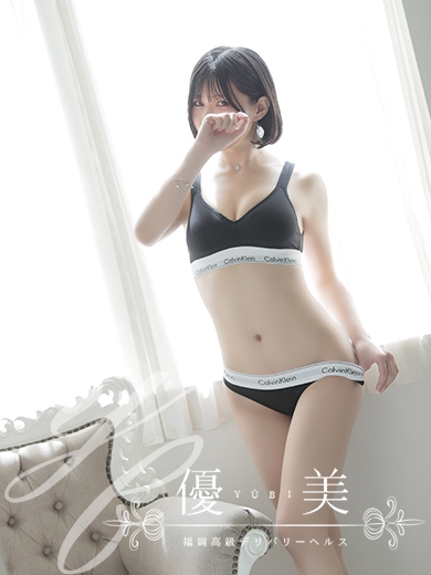 福岡　高級デリバリーヘルス『優美 - ゆうび -』真冬【まふゆ】PREMIUMの画像