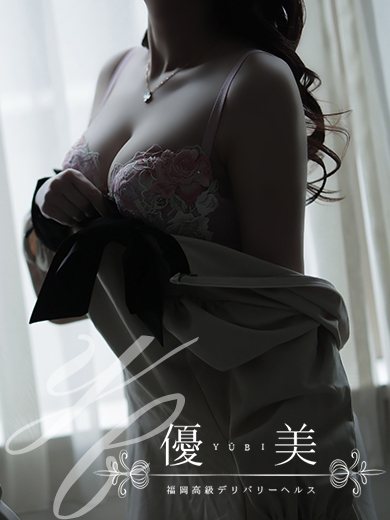 福岡　高級デリバリーヘルス『優美 - ゆうび -』杏奈【あんな】STANDARDの画像
