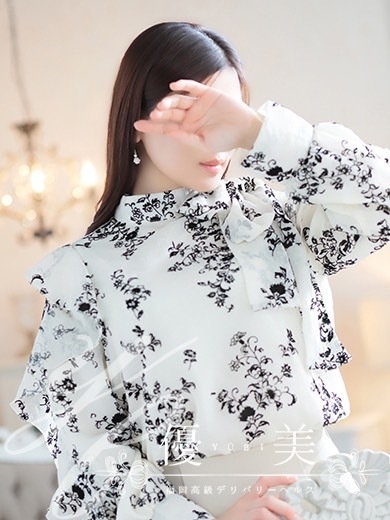 福岡　高級デリバリーヘルス『優美 - ゆうび -』聖奈【せな】割引対象外の画像