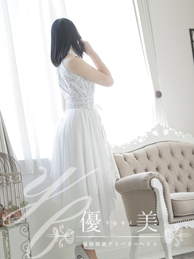福岡　高級デリバリーヘルス『優美 - ゆうび -』真悠【まゆ】STANDARDの画像