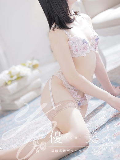 福岡　高級デリバリーヘルス『優美 - ゆうび -』真悠【まゆ】STANDARDの画像