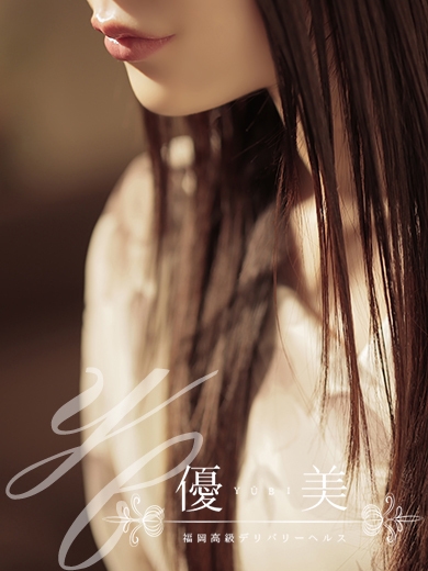福岡　高級デリバリーヘルス『優美 - ゆうび -』杏奈【あんな】STANDARDの画像